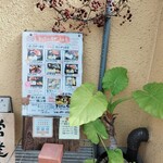 まるぶん食堂 - 