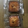 コンディトライ・モーツアルト 広島段原ショッピングセンター店