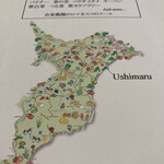 ウシマル - 千葉県の地産地消メニューのお店です