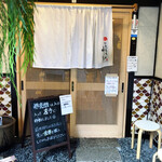 中華蕎麦 時雨 - 店舗外観