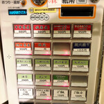 中華蕎麦 時雨 - 券売機
