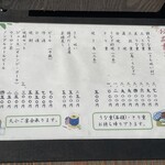 鳥常本店 - 