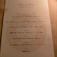 エノテカピッツェリア 神楽坂スタジオーネ - 