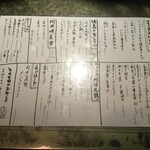 サンチャ フカミ - 2021年12月25日の「メニュー