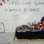 ≪PATISSERIE Sakai@不動前≫2012年クリスマスケーキ