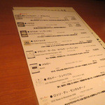 ICHI - ワインリスト