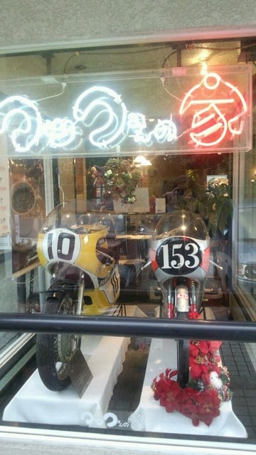 マックさんの家 木野 喫茶店 食べログ