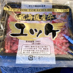 Yakiniku Hokuto - 