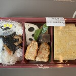 COCO Tei Matsuyama Sozai Ten - 海帶飯與出汁捲蛋便當（可樂餅）