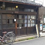 うてな喫茶店 - 