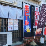 和風BAR 玲 - 