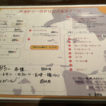 スープカレー屋 鴻 - 