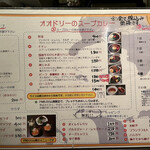 スープカレー屋 鴻 - 