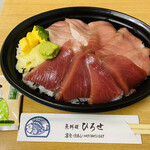 魚料理ひろせ - 「鉄火丼」2,950円税込み（折代込み）♪