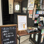 Shumbou kaidou aoba - アーケード街の2階店舗なので入口はどうしてもこうなりますが、店内は極めてシックで素敵です。