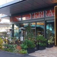 Bar Espanol YEBRA - 