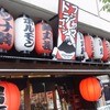 フジヤマドラゴン 大阪福島店