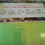 シルジャナ - 超激辛　５１倍　ひゃー