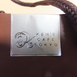 ケンズカフェ東京 - 