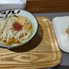 Udon Kyutaro