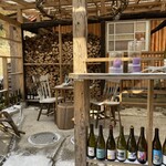 Aso うぶやま キュッフェ - 