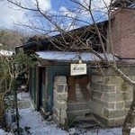 Aso うぶやま キュッフェ - 