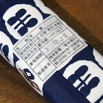 城本製菓 - 手作りようかん350円税込