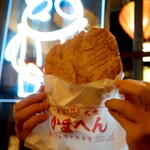 大阪大衆食堂 かまへん - 