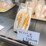 パパサンドのお店 はとぽ - 