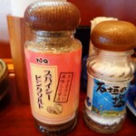 とんかつ とんQ - スパイシーピンクソルト