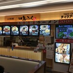 とり料理 仙臺 鳥ふく - 外観