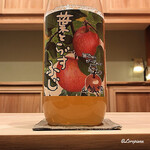 御料理 寺沢 - 山内りんご園 りんごジュース
