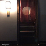 御料理 寺沢 - 御料理 寺沢