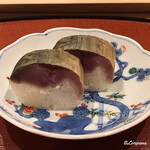 御料理 寺沢 - 鯖の棒ずし