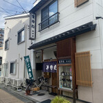 そば処 北田屋 - 