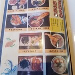 そば処 やまた - 