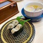 Hama zushi - 