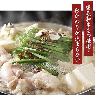 Kyushu specialties such as Hakata Motsu-nabe (Offal hotpot), Kumamoto horse sashimi, and live squid