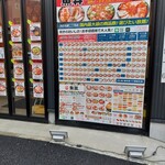 魚丼 - こんなん端から見てたら決まるかいな(・・;)))