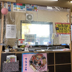 がんこおやじ - 