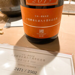 やきとり 清水 - 