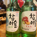 ホンスチュクミ 新宿本店 - 