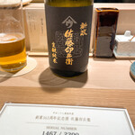 やきとり 清水 - 