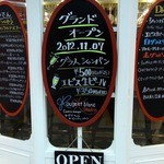 赤白 ホワイティ梅田店 - 