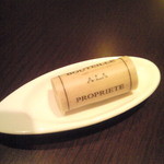 ルクシネ - 辛口