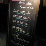 ルクシネ - クリスマスメニュー