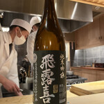 車力門 おの澤 - 