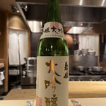 車力門 おの澤 - 