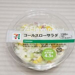 セブンイレブン - 料理写真: