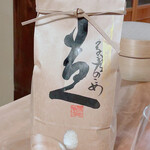 鰻花房 - お米はゆめしずく